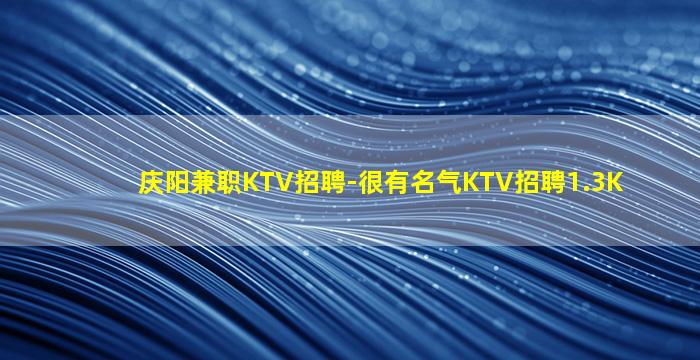 平凉酒吧招聘